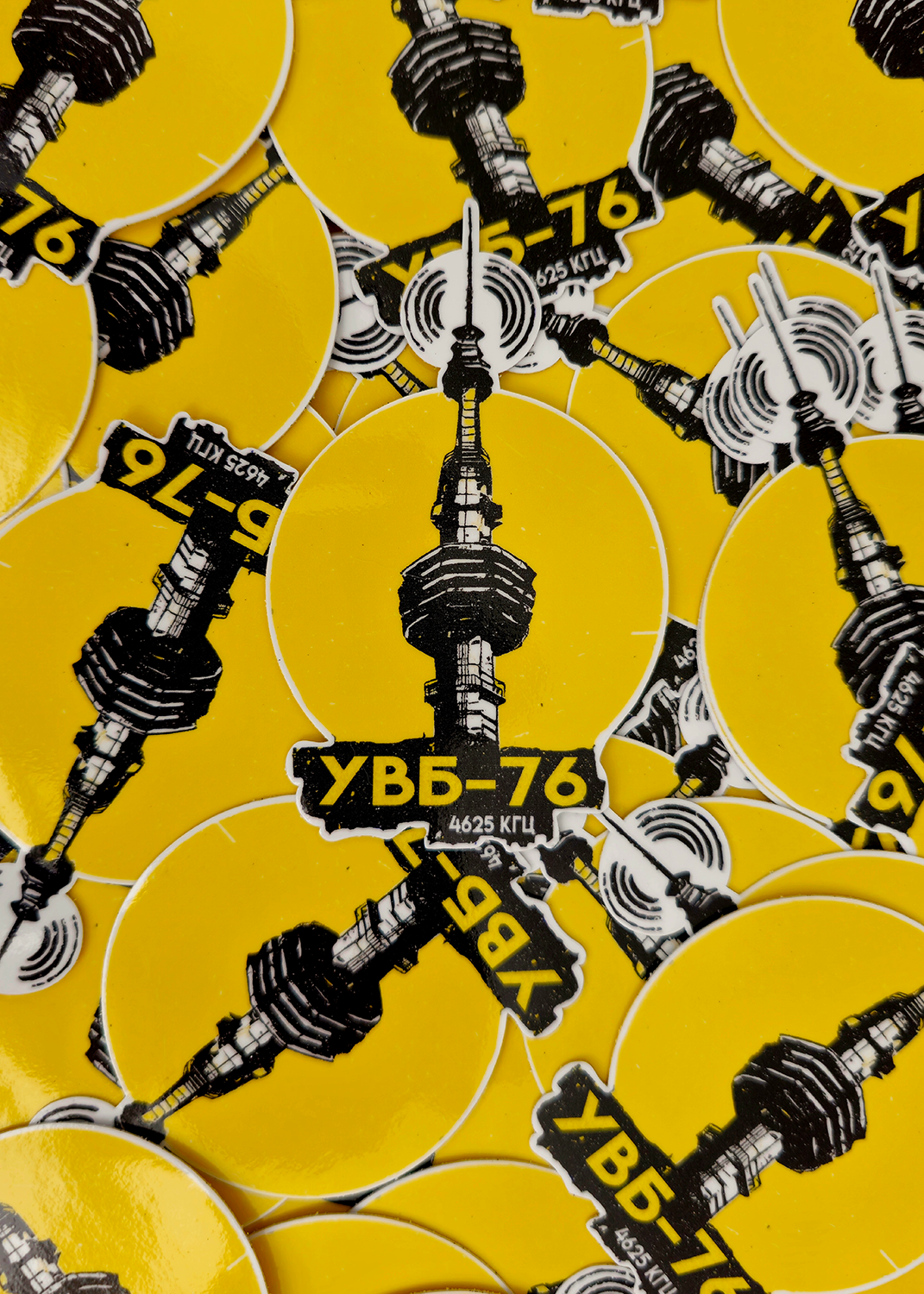 Sticker UVB-76
